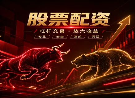 股票策略合法平台,证券配资,板块轮动,股市下跌风险,平台服务更新频率,结果分析,监管技术,300793佳禾智能,合规投资,风控与审慎