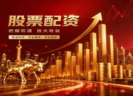 蚂蚁股票配资怎么&ldquo;看懂&rdquo;陕天然气：资金与科技股联动