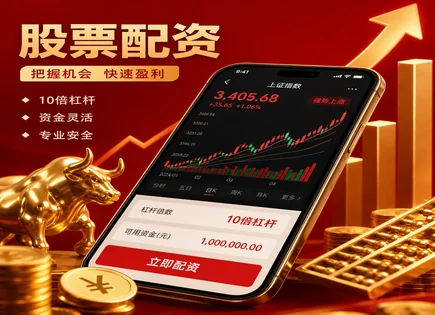 杠杆炒股能走多远？从风控到江南新材
