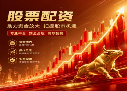 股票配资红盘：从MACD到杠杆选择的&ldquo;稳赢&rdquo;思路