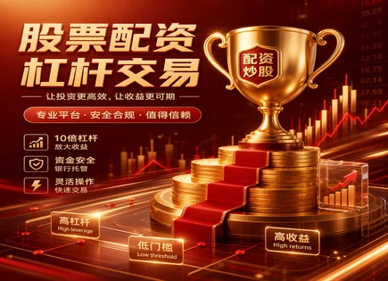 AI风控解码元通股票配资：杠杆与安全的量化路径