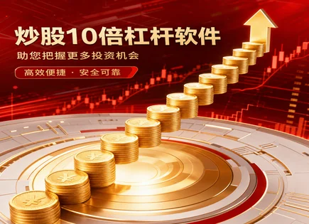 股票配资宣判,资金配置方法,配资市场容量,资金亏损,配资公司,资金账户管理,智能投顾,股票配资风险,合规配资,交易资金安全