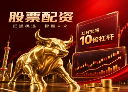 股市配资技巧,杠杆效应分析,灵活杠杆调整,交易信号,投资回报率,股市交易细则,收益优化管理,风控思路,资金使用策略